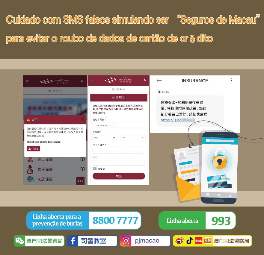 Cuidado com SMS falsos simulando ser “Seguros de Macau”  para evitar o roubo de dados de cartão de crédito