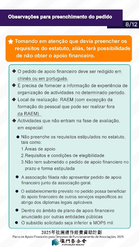 Plano de Apoio Financeiro para Despesas de Funcionamento de Associações, 2025_08