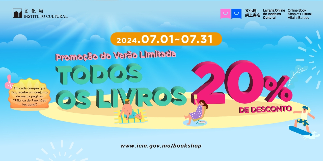 Livraria Online Oferece 20% de Desconto e Marcadores
