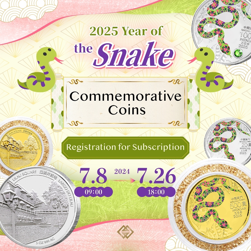 Online registration for the subscription of Year of the Snake commemorative coins starting next Monday (8 July)