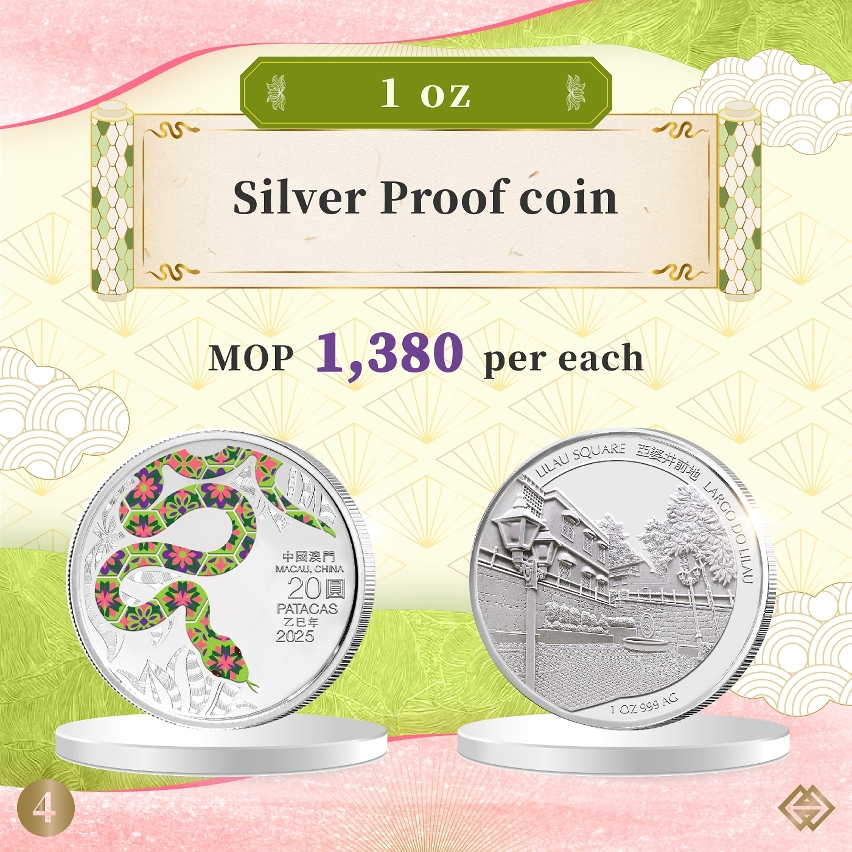 Online registration for the subscription of Year of the Snake commemorative coins starting next Monday (8 July)