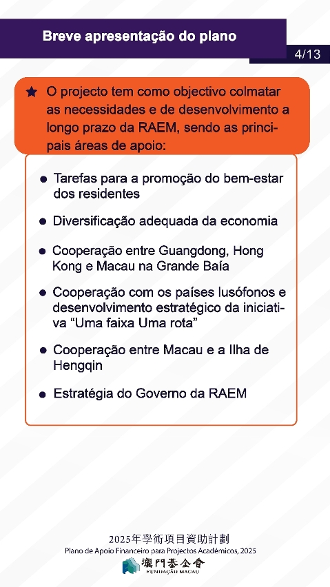 plano de apoio financeiro para projectos académicos, 2025-p-04