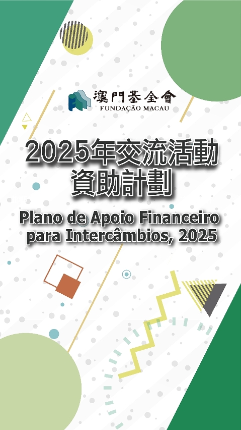 plano de apoio financeiro para intercâmbios, 2025-p-01