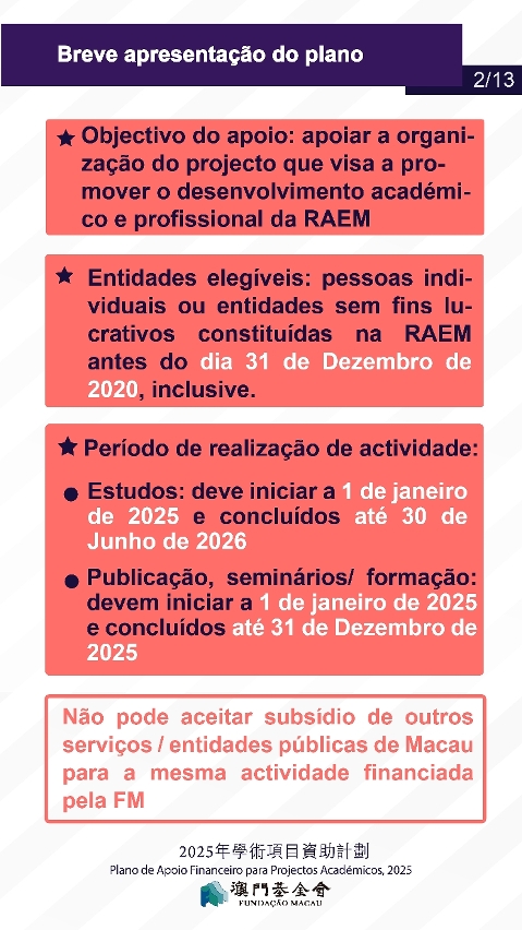 plano de apoio financeiro para projectos académicos, 2025-p-02