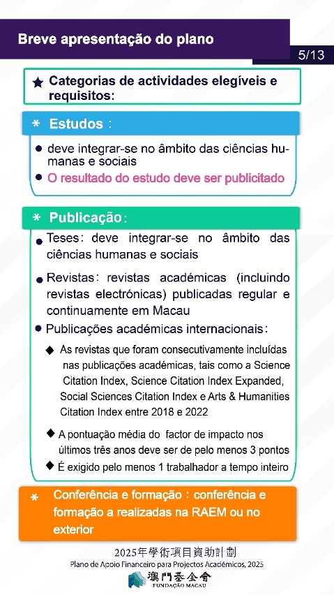 plano de apoio financeiro para projectos académicos, 2025-p-05