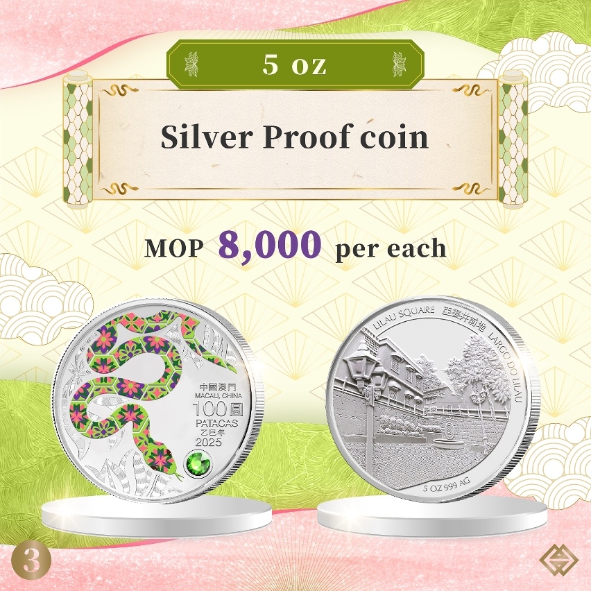 Subscription period for the Year of the Snake commemorative coins ending next Friday (26 July)