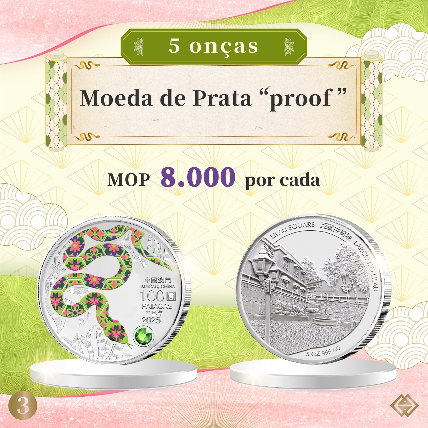 O prazo para subscrição das moedas comemorativas do Ano Lunar da Serpente termina na próxima sexta-feira (dia 26)