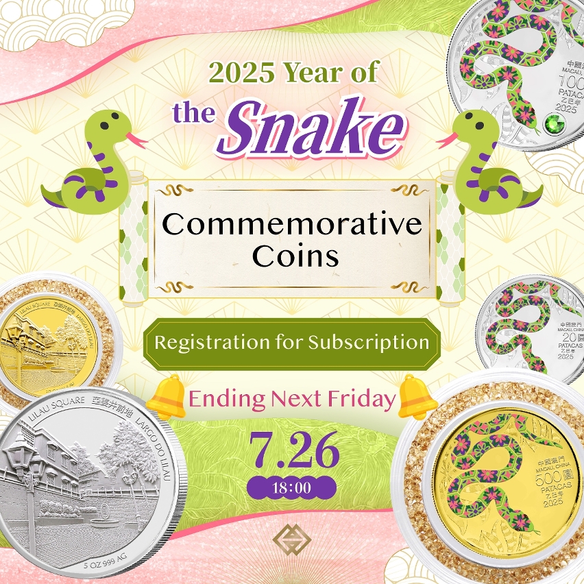 Subscription period for the Year of the Snake commemorative coins ending next Friday (26 July)