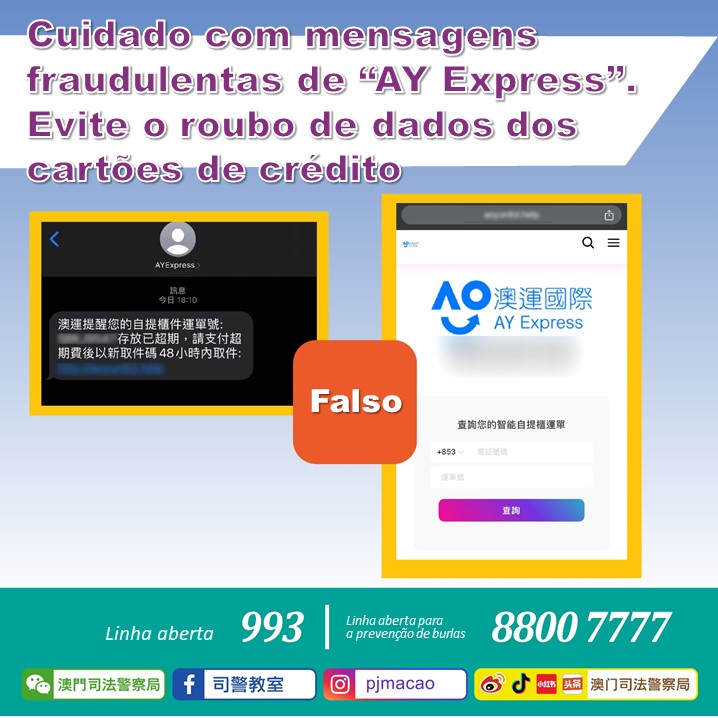 Cuidado com mensagens fraudulentas de “AY Express” a fim de evitar o roubo de dados dos cartões de crédito