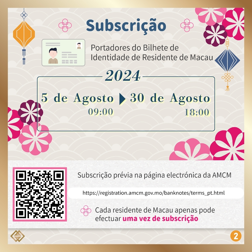 O prazo para subscrição de notas zodiacais dos Anos Lunares do Rato, do Búfalo, do Tigre e do Coelho inicia-se na próxima segunda-feira (dia 5)