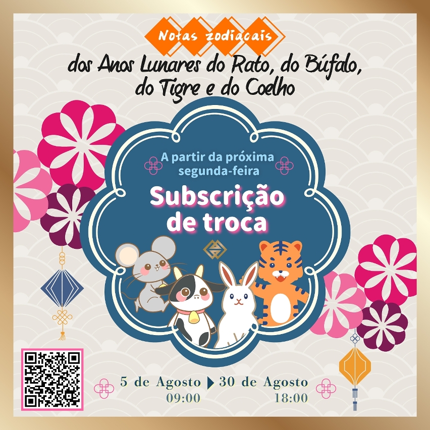 O prazo para subscrição de notas zodiacais dos Anos Lunares do Rato, do Búfalo, do Tigre e do Coelho inicia-se na próxima segunda-feira (dia 5)