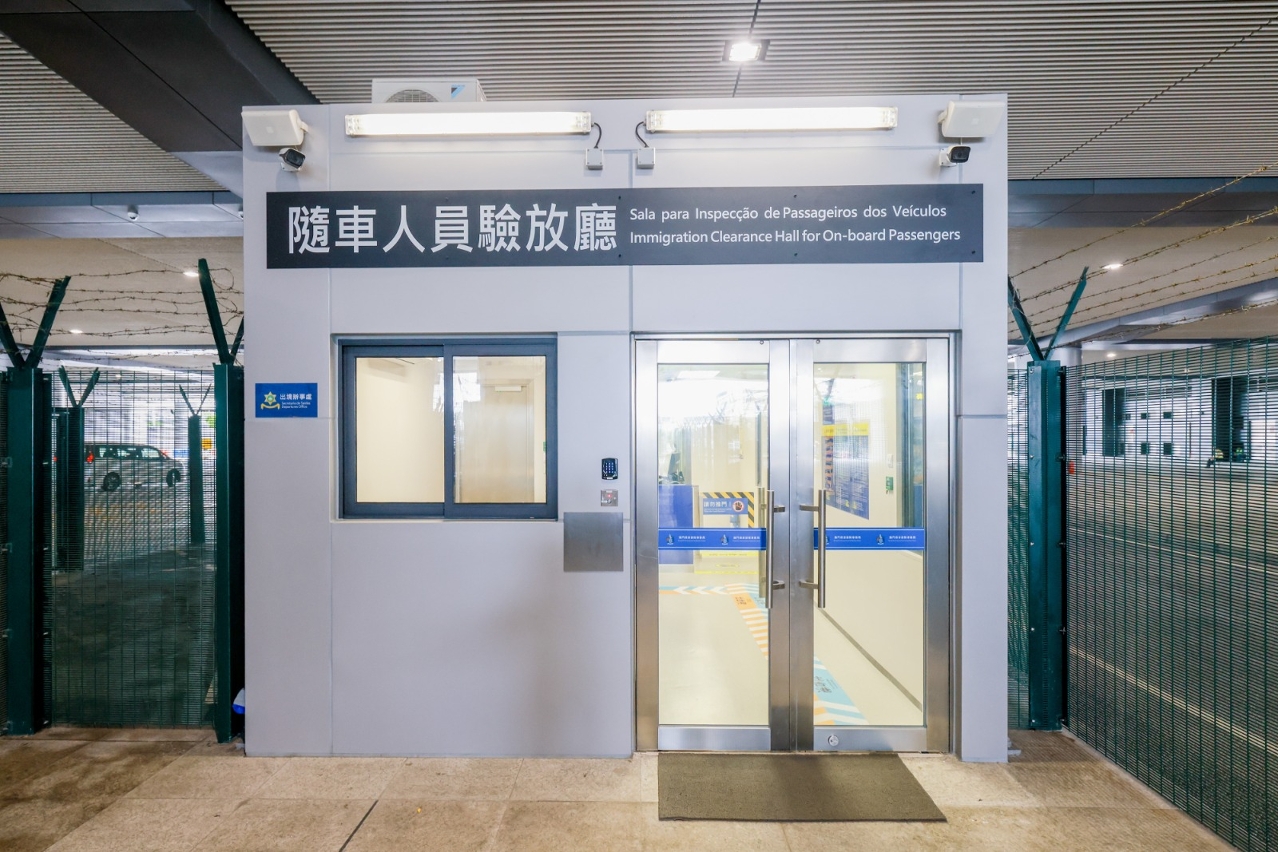 港珠澳大桥澳门口岸出境随车人员验放厅于9月23日启用(图三)