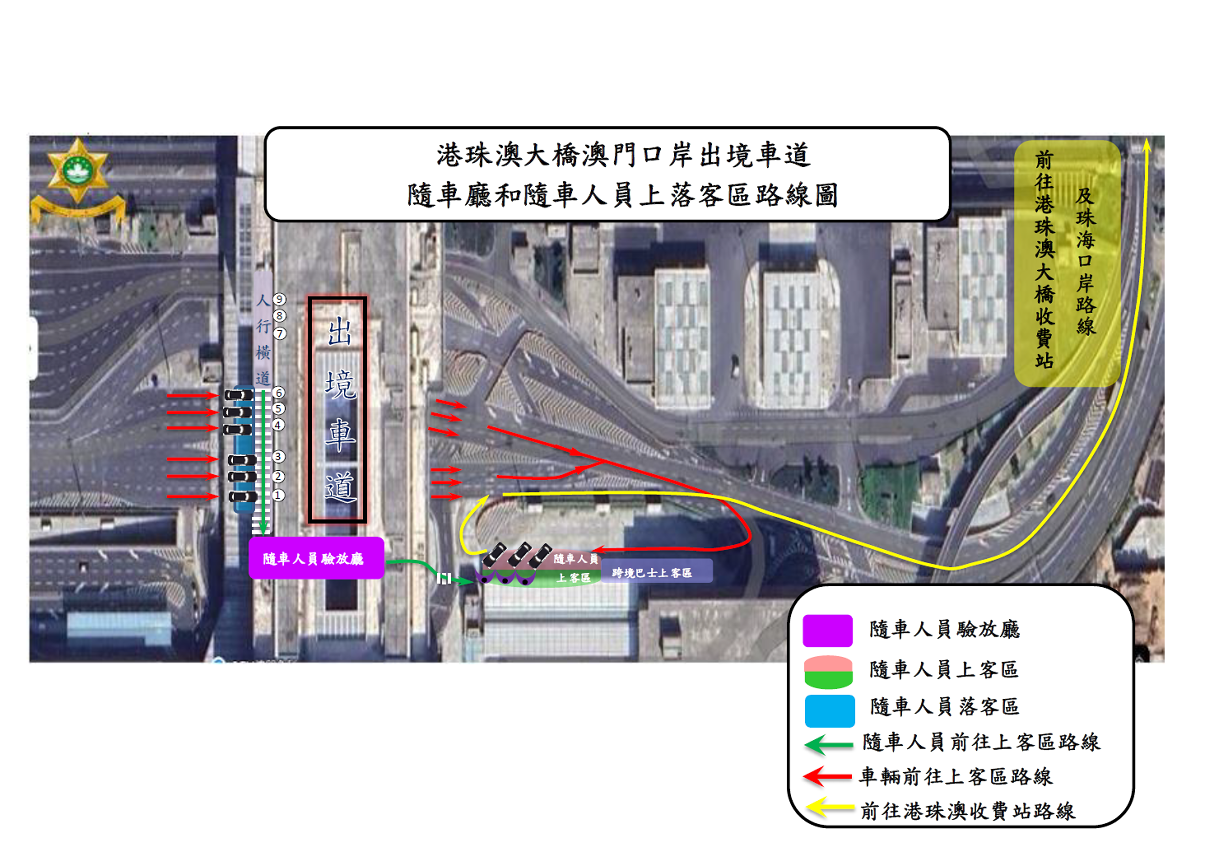 港珠澳大橋澳門口岸出境隨車人員驗放廳於9月23日啟用(圖一)