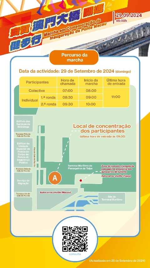 Informações da "Marcha em Comemoração da Inauguração da Ponte Macau" (2)