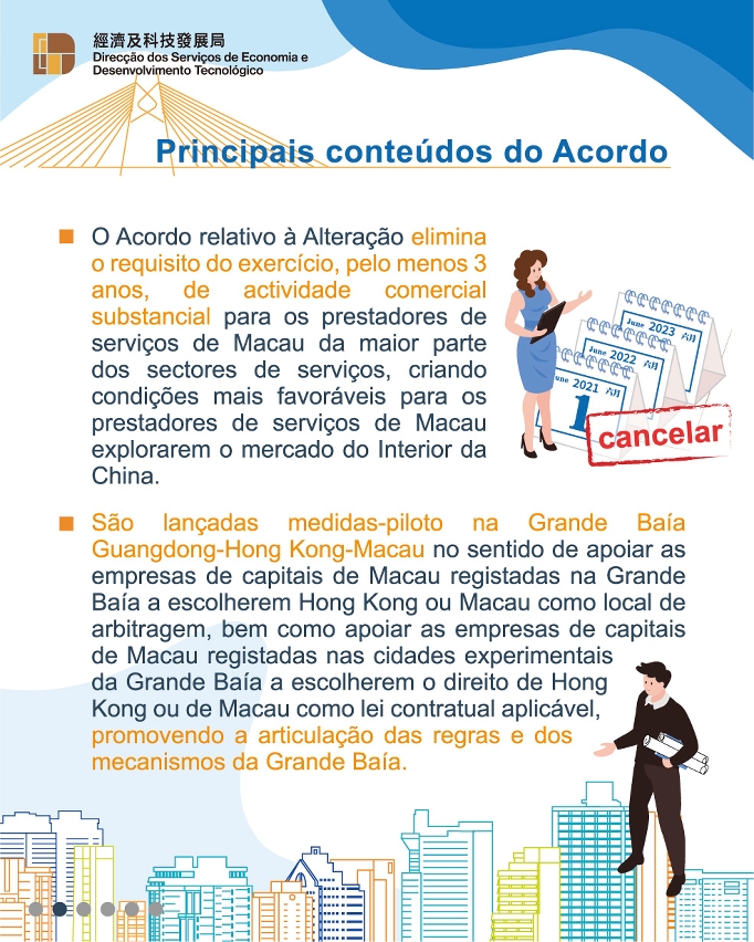 Assinado hoje em Macau o Acordo relativo à Alteração ao Acordo sobre Comércio de Serviços no âmbito do CEPA II