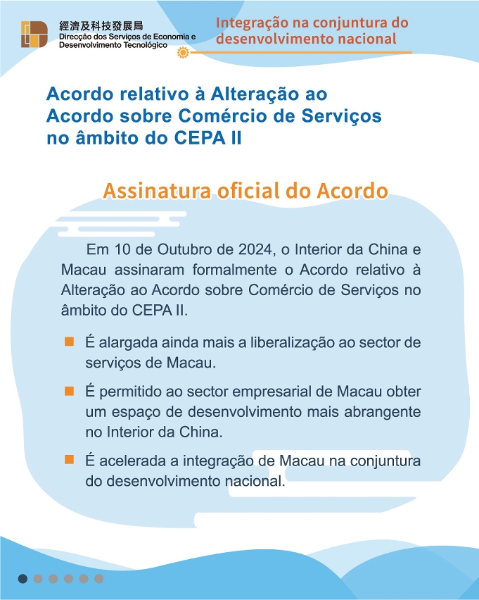 Assinado hoje em Macau o Acordo relativo à Alteração ao Acordo sobre Comércio de Serviços no âmbito do CEPA II