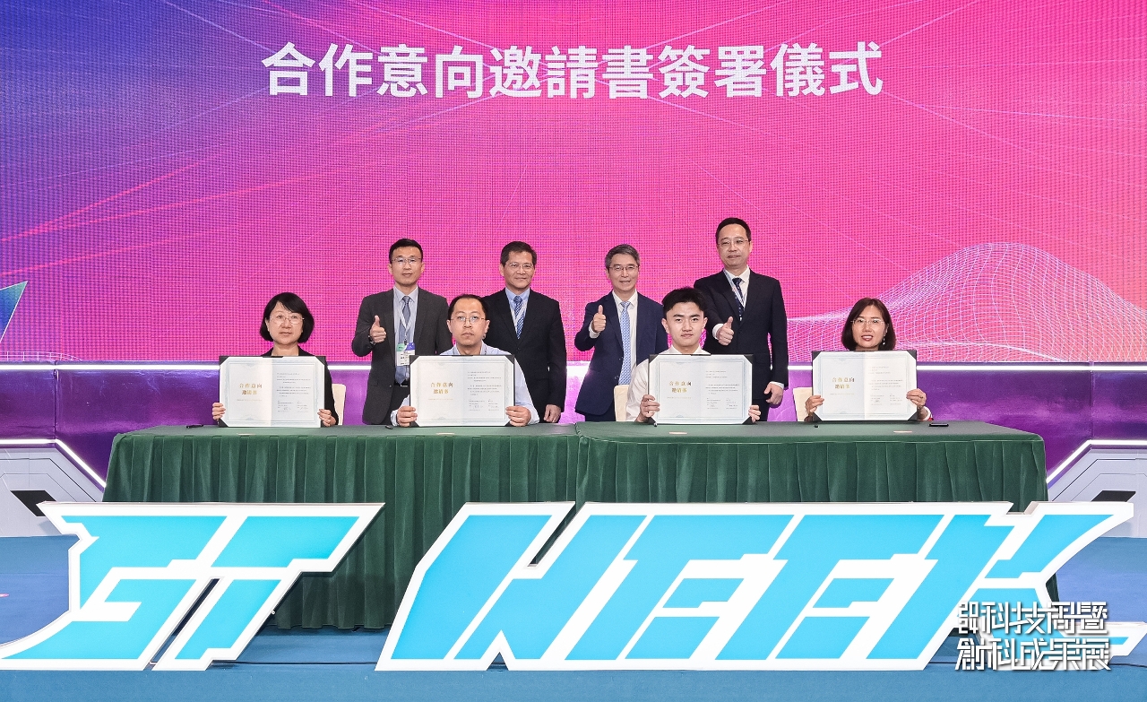 內地與澳門產學研合作路演對接會