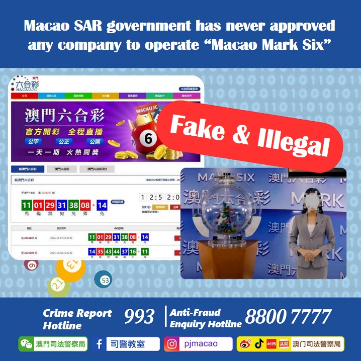 Macao government has never approved any company to operate “Macao Mark Six”