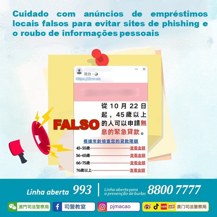 Cuidado com anúncios locais de empréstimo falsos para evitar sites de phishing e o roubo de informações pessoais