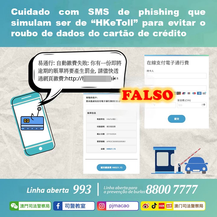 Cuidado com SMS de phishing que simulam ser de “HKeToll” para evitar o roubo de dados do cartão de crédito