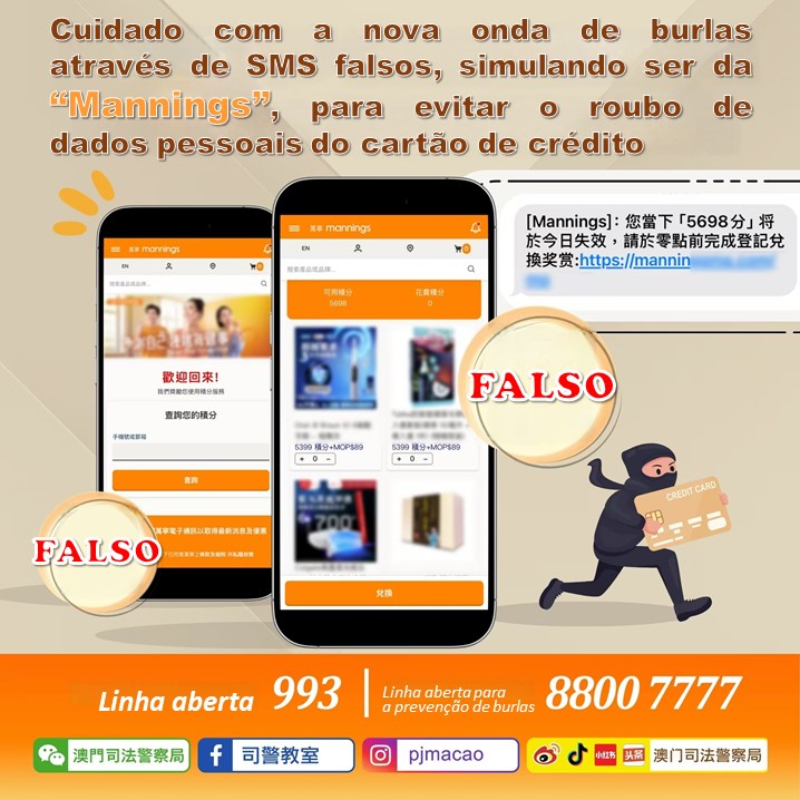 Cuidado com a nova onda de burlas através de SMS falsos, simulando ser da “Mannings”, para evitar o roubo de dados pessoais do cartão de crédito