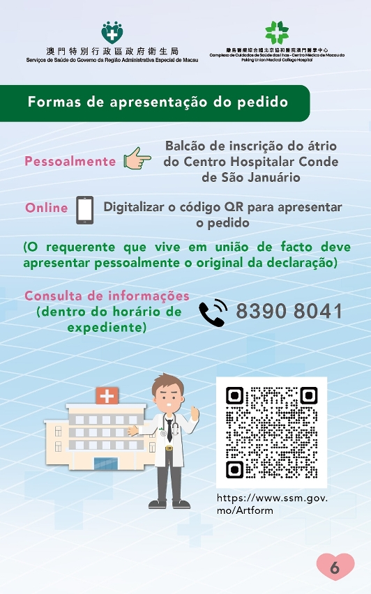 Programa de comparticipação no tratamento de procriação medicamente assistida_06