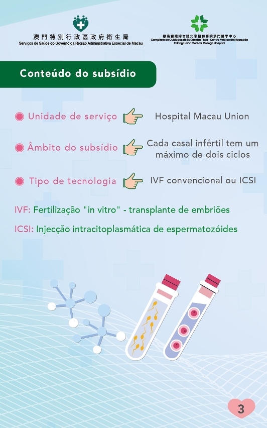 Programa de comparticipação no tratamento de procriação medicamente assistida_03