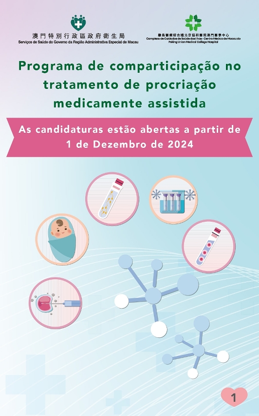 Programa de comparticipação no tratamento de procriação medicamente assistida_01