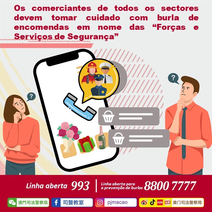 Os comerciantes de todos os sectores devem estar atentos à burla de encomendas em nome das “Forças e Serviços de Segurança”