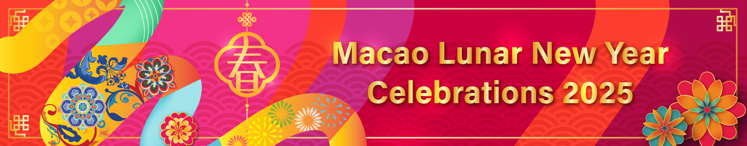 Macao Lunar New Year Celebrations 2025