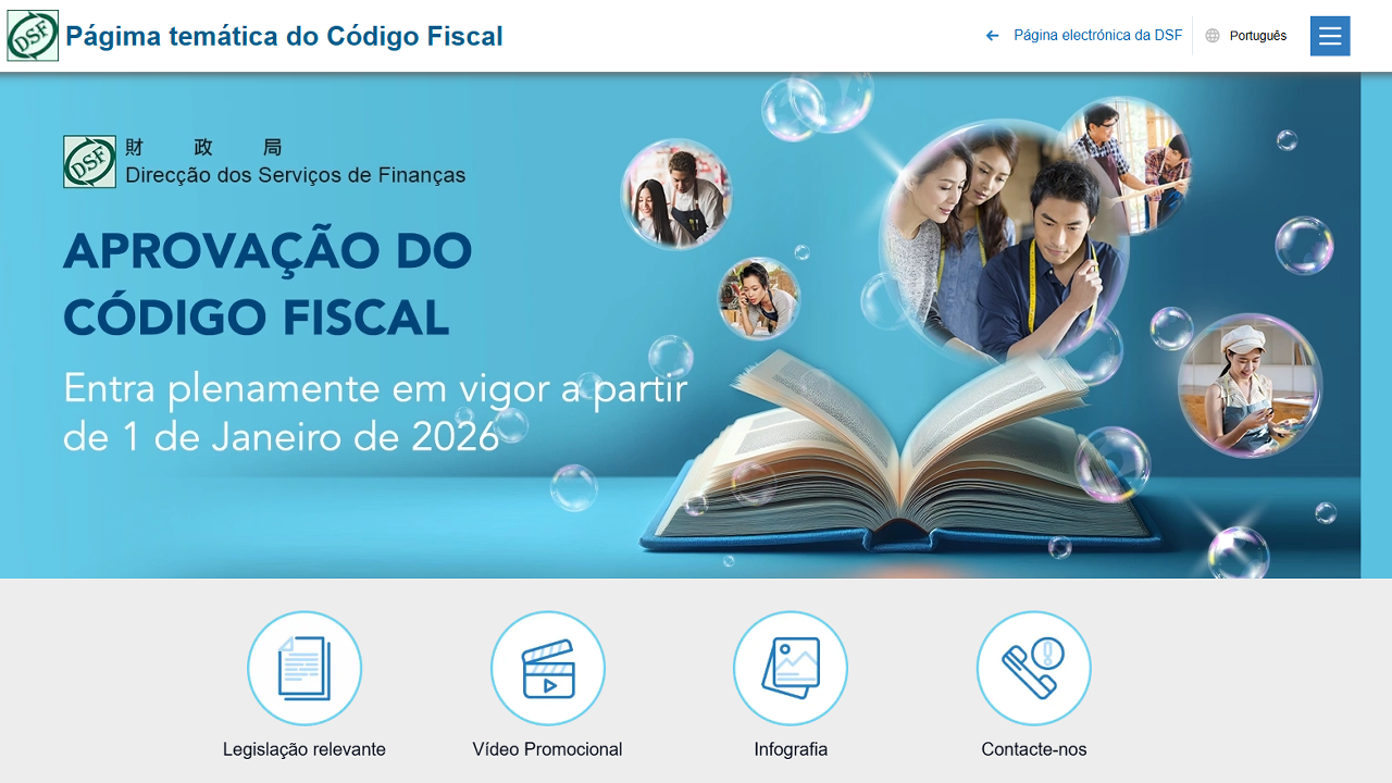 Lançamento da “Página Temática do Código Fiscal” hoje (dia 20)