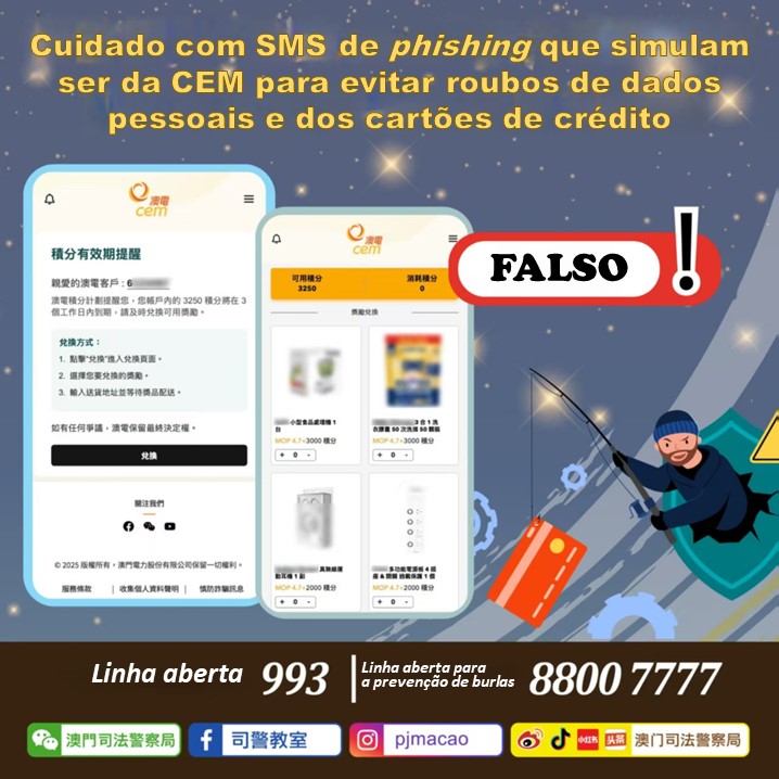 Cuidado com SMS de phishing que simulam ser da CEM para evitar roubos de dados pessoais e dos cartões de crédito