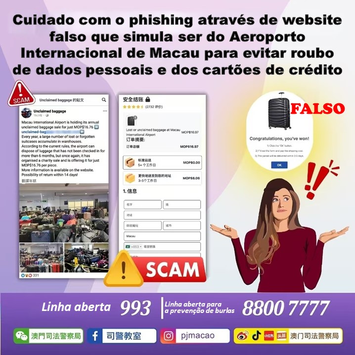 Cuidado com o phishing através de website falso que simula ser do Aeroporto Internacional de Macau para evitar roubo de dados pessoais e dos cartões de crédito