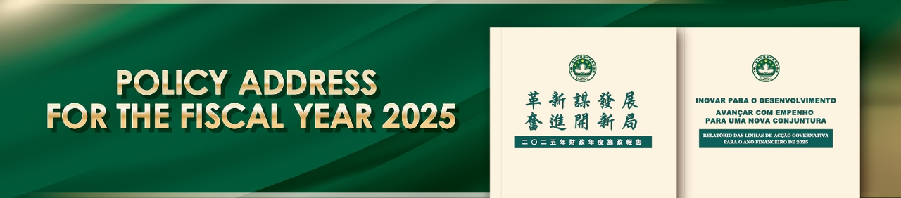 CE to deliver 2025 Policy Address on 14 April