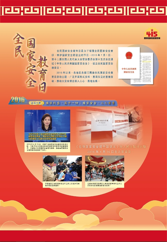 图为展览部份内容