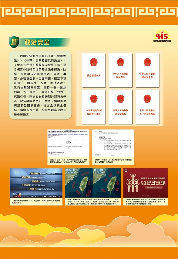 圖為展覽部份內容