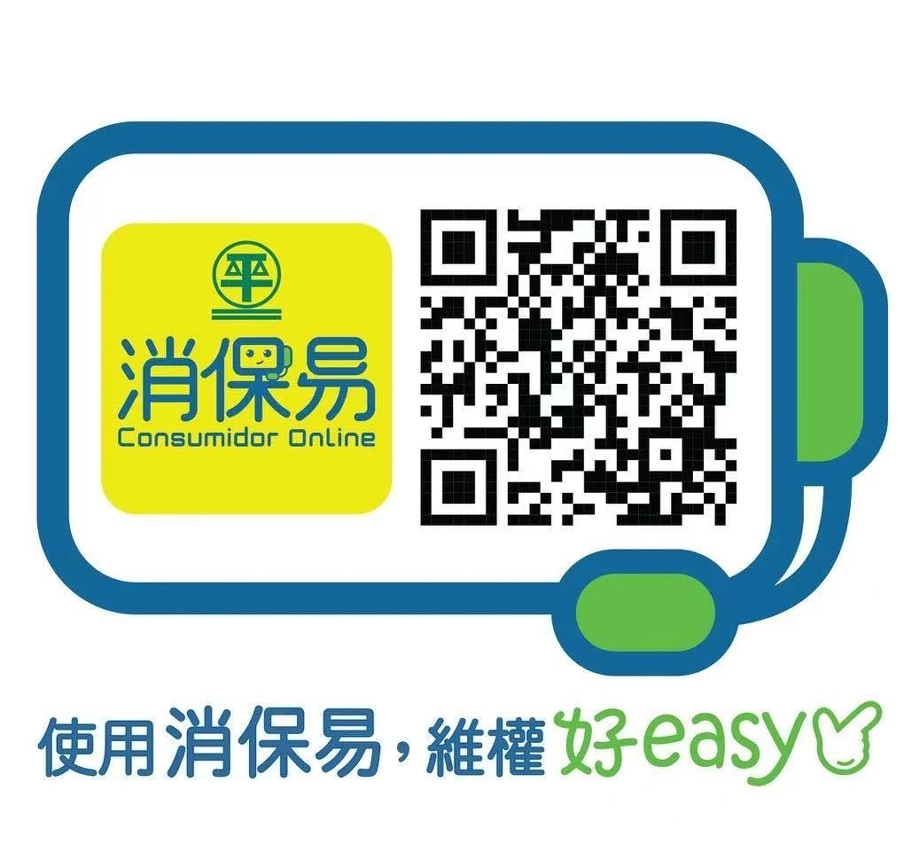 plataforma de serviços electrónicos “Consumidor Online”