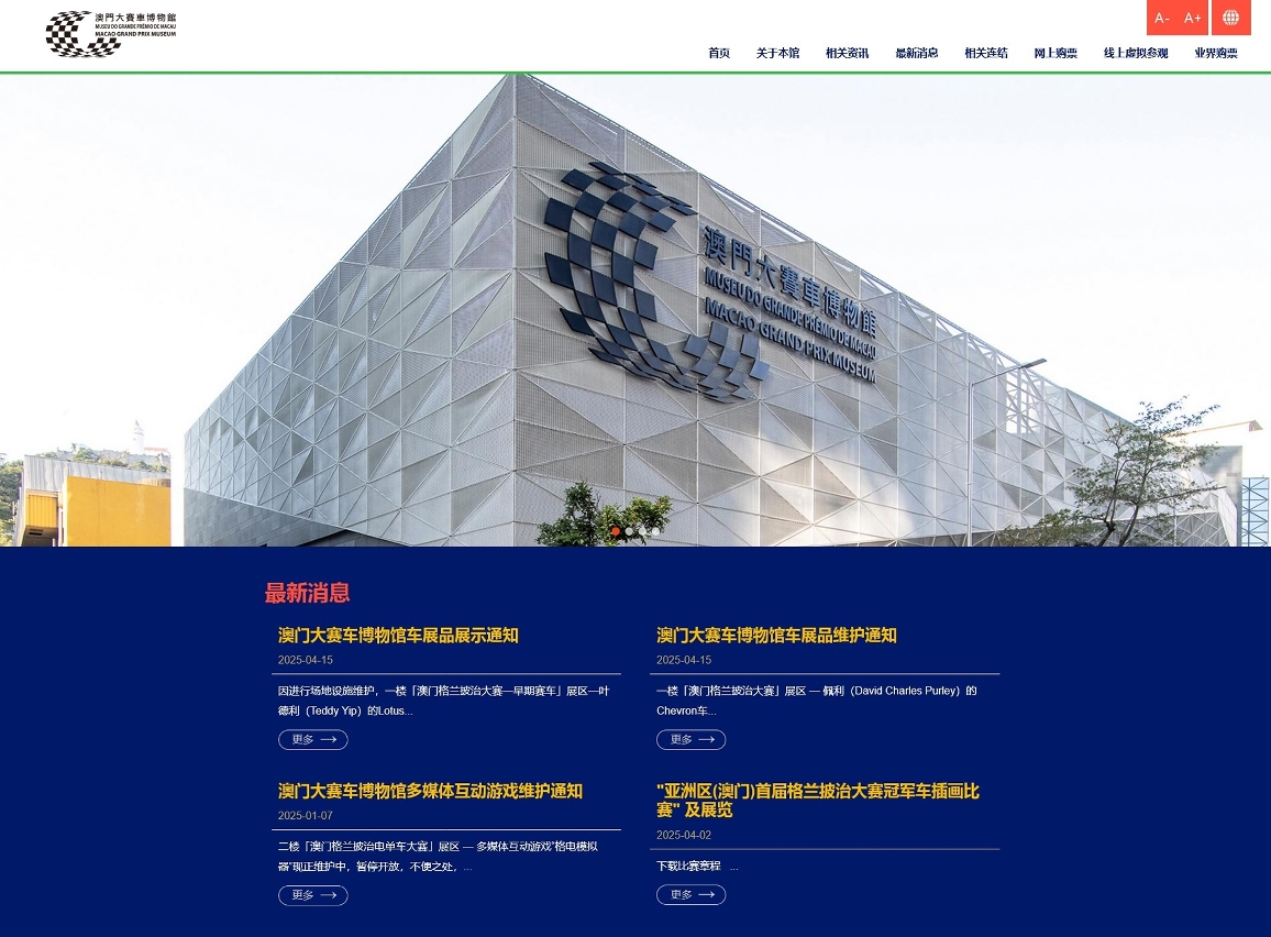 赛车“See”印学堂研学工作坊明(1日)起接受网上报名