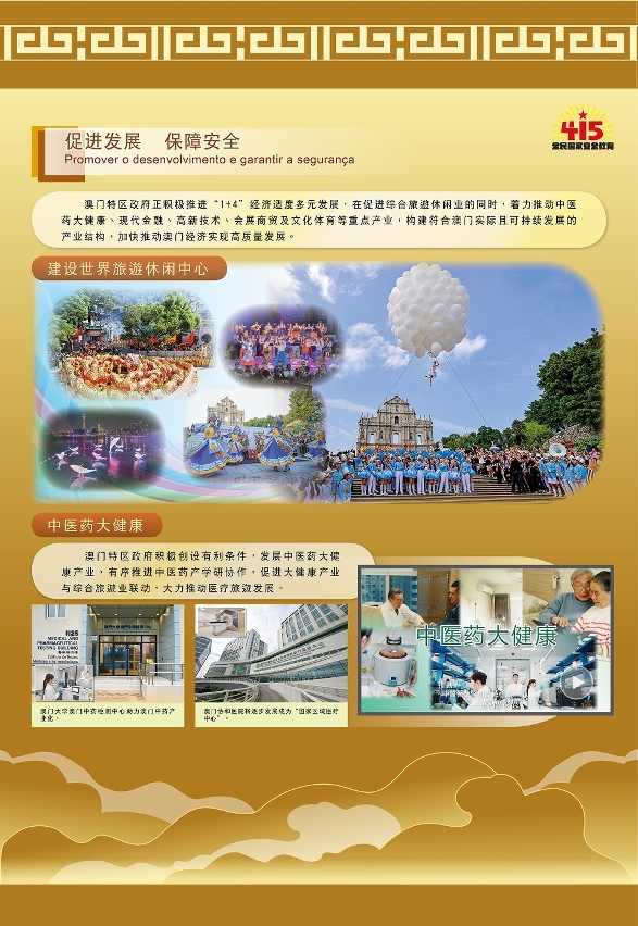 图为展览部份内容