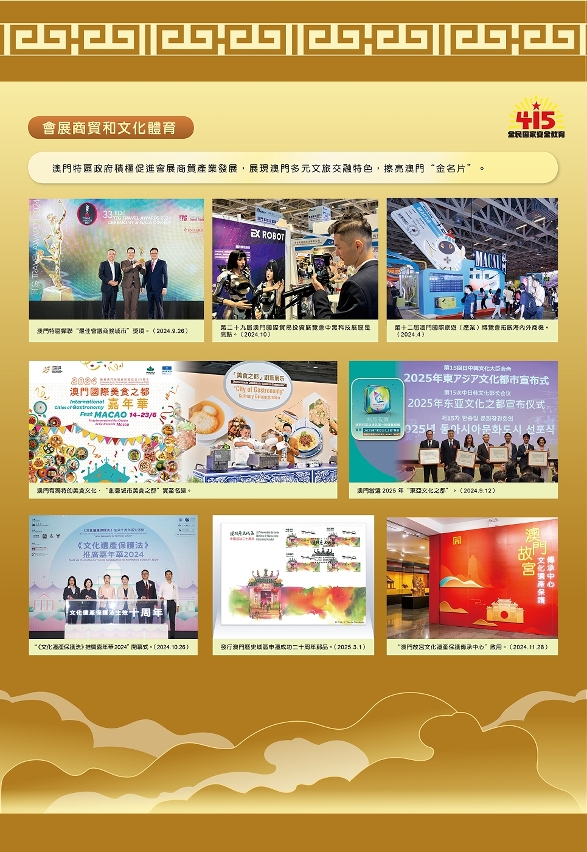 圖為展覽部份內容