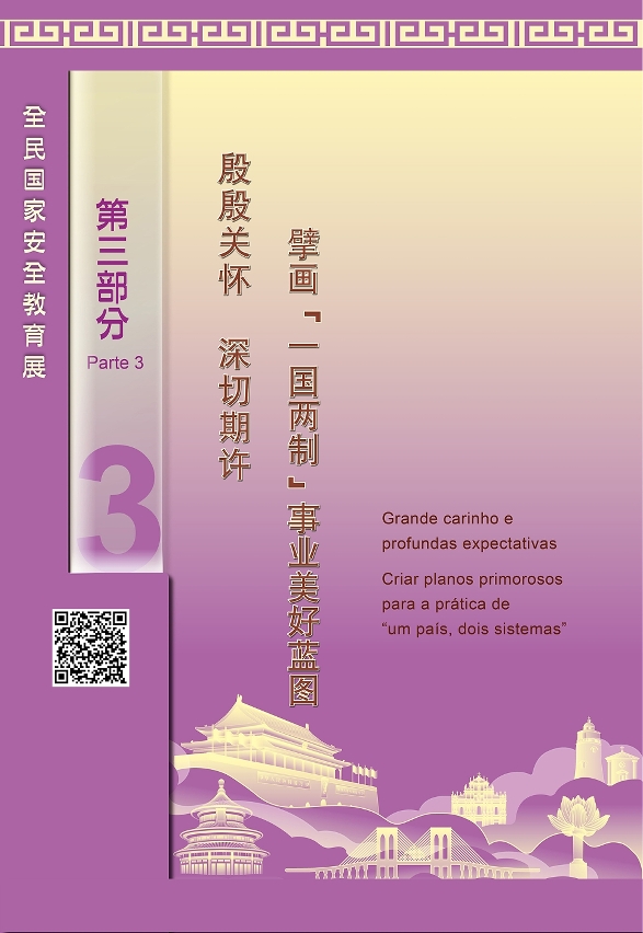 图为展览部份内容