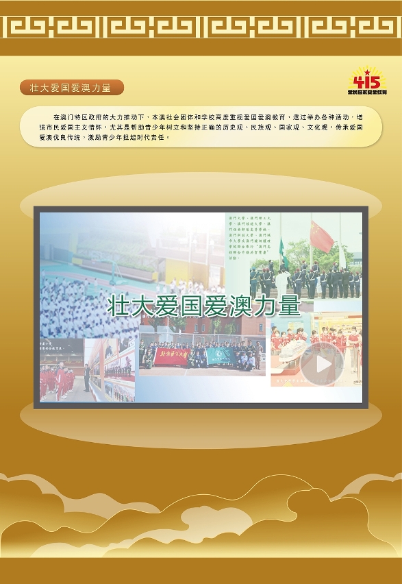 图为展览部份内容