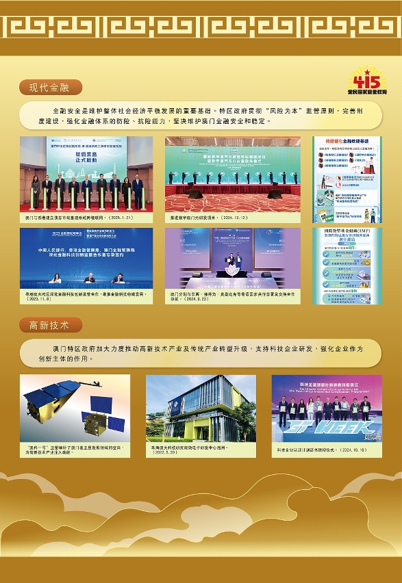 图为展览部份内容