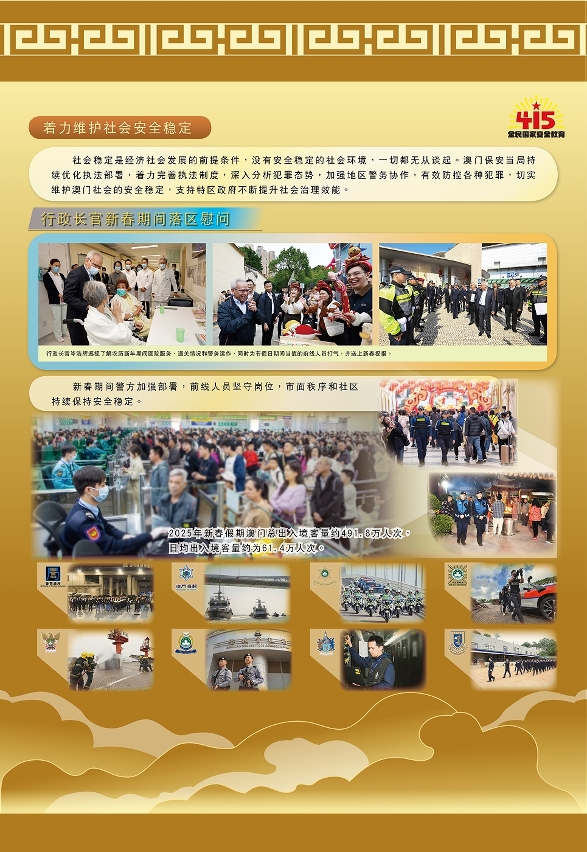 图为展览部份内容
