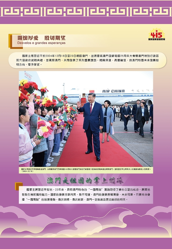 图为展览部份内容