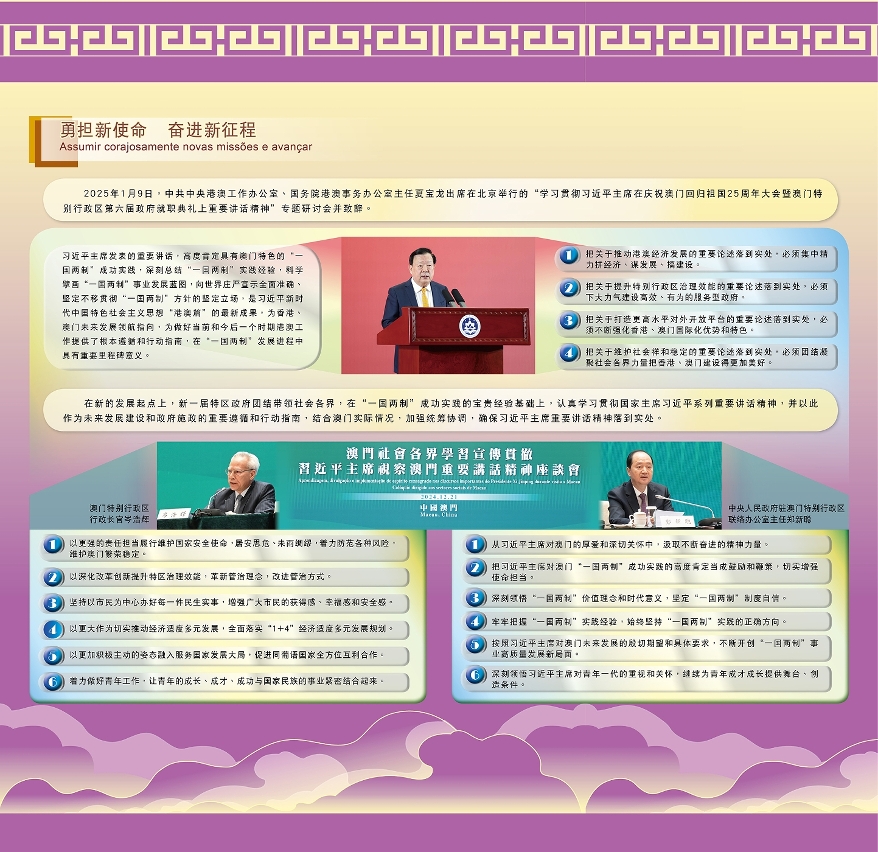 图为展览部份内容