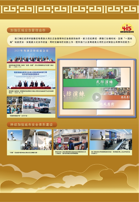 图为展览部份内容