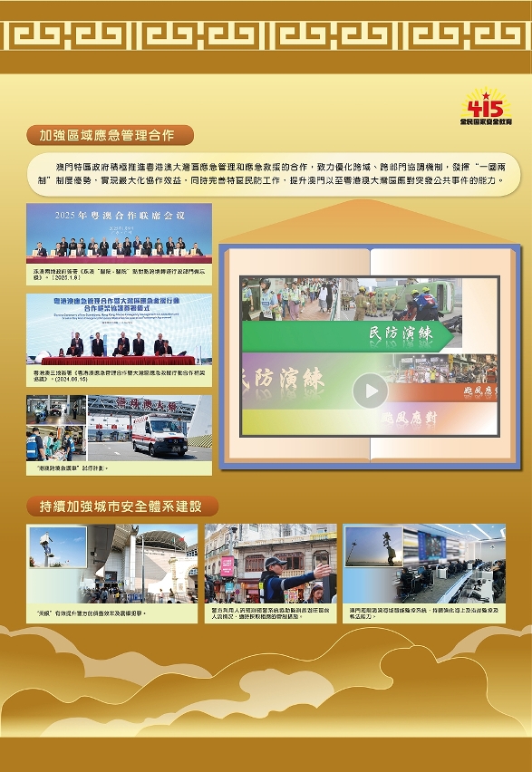 圖為展覽部份內容