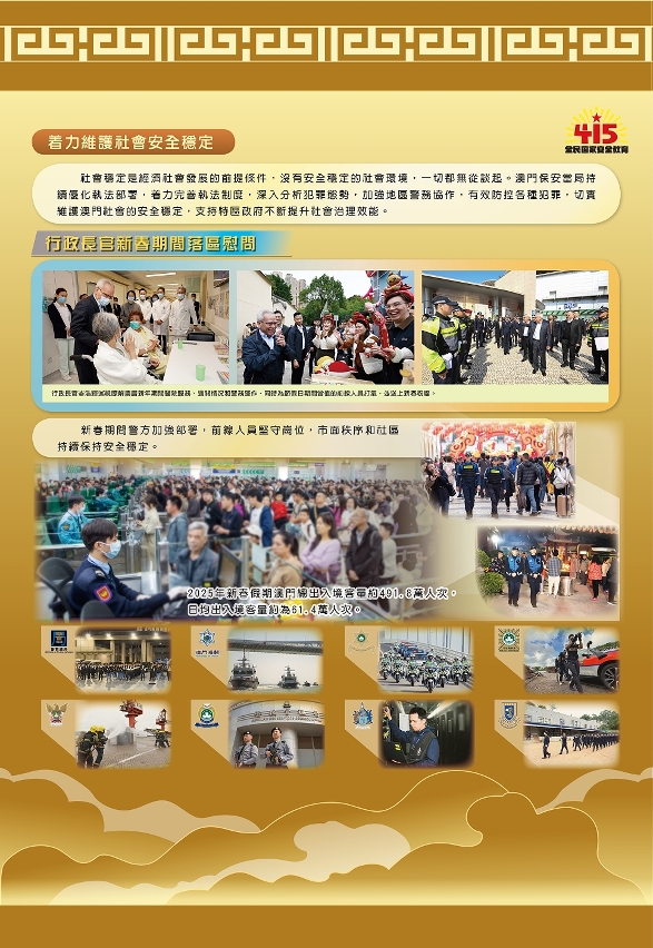 圖為展覽部份內容