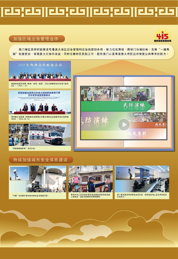 图为展览部份内容